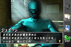画像ギャラリー No.016のサムネイル画像 / フル3D脱出アドベンチャー「THE 密室からの脱出〜プリズンブレイク〜」iPhone版が本日配信。会話でストーリーが変化。生きて脱出せよ