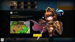 画像ギャラリー No.002のサムネイル画像 / 「メイプルストーリー2」先行プレイ。ハウジングや衣装デザインなど，豊富なサブコンテンツで自由に遊べるMMORPG