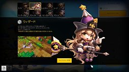 画像ギャラリー No.003のサムネイル画像 / 「メイプルストーリー2」先行プレイ。ハウジングや衣装デザインなど，豊富なサブコンテンツで自由に遊べるMMORPG