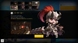 画像ギャラリー No.006のサムネイル画像 / 「メイプルストーリー2」先行プレイ。ハウジングや衣装デザインなど，豊富なサブコンテンツで自由に遊べるMMORPG