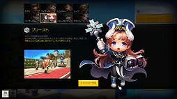 画像ギャラリー No.007のサムネイル画像 / 「メイプルストーリー2」先行プレイ。ハウジングや衣装デザインなど，豊富なサブコンテンツで自由に遊べるMMORPG