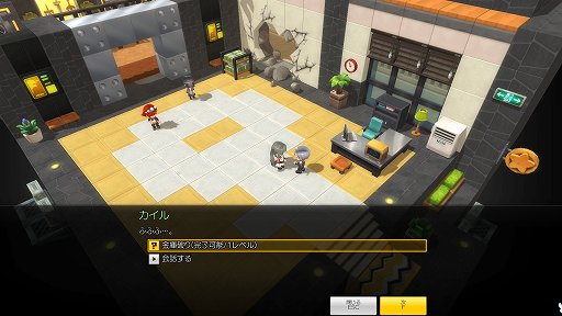 画像ギャラリー No.019のサムネイル画像 / 「メイプルストーリー2」先行プレイ。ハウジングや衣装デザインなど，豊富なサブコンテンツで自由に遊べるMMORPG