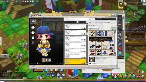 画像ギャラリー No.026のサムネイル画像 / 「メイプルストーリー2」先行プレイ。ハウジングや衣装デザインなど，豊富なサブコンテンツで自由に遊べるMMORPG