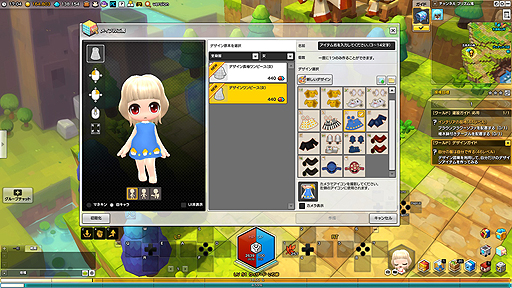 画像ギャラリー No.006のサムネイル画像 / PC用アクションMMORPG「メイプルストーリー2」の国内サービスが発表。事前登録は本日開始，オープンβテストは5月29日から