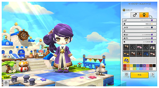 画像ギャラリー No.009のサムネイル画像 / PC用アクションMMORPG「メイプルストーリー2」の国内サービスが発表。事前登録は本日開始，オープンβテストは5月29日から
