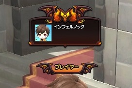 画像ギャラリー No.003のサムネイル画像 / 「メイプルストーリー2」，新規カオスレイド“インフェルノック最後の防御線”の実装や販売アイテムの追加をするアップデートを実施