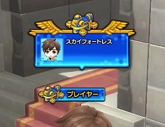 画像ギャラリー No.004のサムネイル画像 / 「メイプルストーリー2」，新規カオスレイド“インフェルノック最後の防御線”の実装や販売アイテムの追加をするアップデートを実施