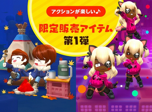 画像ギャラリー No.009のサムネイル画像 / 「メイプルストーリー2」，新規カオスレイド“インフェルノック最後の防御線”の実装や販売アイテムの追加をするアップデートを実施