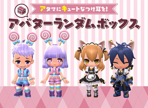 画像ギャラリー No.010のサムネイル画像 / 「メイプルストーリー2」，新規カオスレイド“インフェルノック最後の防御線”の実装や販売アイテムの追加をするアップデートを実施