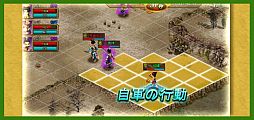 画像ギャラリー No.002のサムネイル画像 / 「三国志クエスト〜タクティカル大作戦〜」，3月よりテスターの募集を開始
