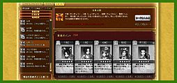画像ギャラリー No.003のサムネイル画像 / 「三国志クエスト〜タクティカル大作戦〜」，3月よりテスターの募集を開始
