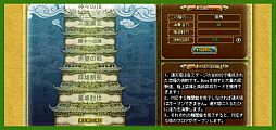 画像ギャラリー No.004のサムネイル画像 / 「三国志クエスト〜タクティカル大作戦〜」，3月よりテスターの募集を開始