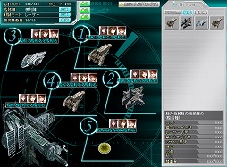 画像ギャラリー No.003のサムネイル画像 / 新作ブラウザシミュレーション「星海」のティザーサイトがオープン。事前登録キャンペーンもスタート