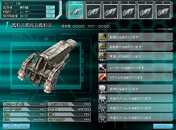 画像ギャラリー No.004のサムネイル画像 / 新作ブラウザシミュレーション「星海」のティザーサイトがオープン。事前登録キャンペーンもスタート