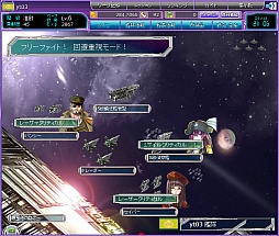 画像ギャラリー No.005のサムネイル画像 / 「星海」に「式姫草子」とのコラボサーバーがオープン。記念キャンペーンも