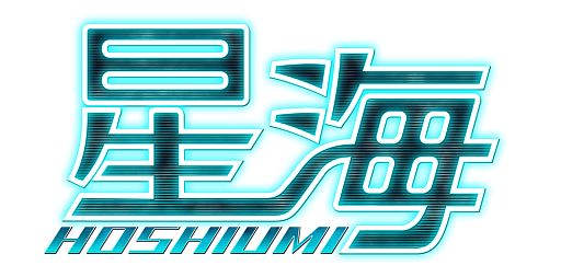 画像ギャラリー No.001のサムネイル画像 / 「星海」，新サーバー「ケレス」がオープン。アイテム配布＆キャンペーン実施