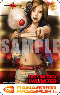 画像ギャラリー No.006のサムネイル画像 / 「鉄拳アンリミテッド」，TEKKEN-NETで「バレンタイン・フェス’13」がスタート