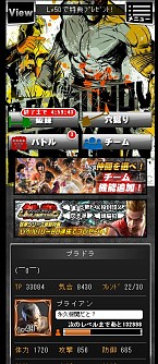 画像ギャラリー No.007のサムネイル画像 / 「TEKKEN-NET」，限定バナパスポートカードが50名に当たるキャンペーン開催