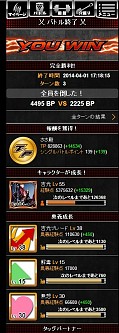 画像ギャラリー No.008のサムネイル画像 / 「TEKKEN-NET」，限定バナパスポートカードが50名に当たるキャンペーン開催