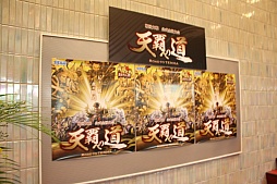 画像ギャラリー No.001のサムネイル画像 / 「戦国大戦1582 日輪、本能寺より出ずる」は10月11日に稼働開始。「戦国大戦」の公式大会 「天覇への道」とその前夜祭の模様をレポート