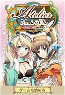 画像ギャラリー No.001のサムネイル画像 / 「マリー・エリーのアトリエ 〜ザールブルグの錬金術士〜 」，GREEで配信開始。アバターアイテムには「アトリエ」シリーズのキャラクター衣装も登場