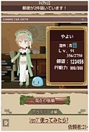 画像ギャラリー No.002のサムネイル画像 / 「マリー・エリーのアトリエ 〜ザールブルグの錬金術士〜 」，GREEで配信開始。アバターアイテムには「アトリエ」シリーズのキャラクター衣装も登場