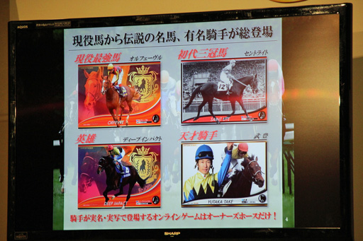 画像ギャラリー No.007のサムネイル画像 / AKB48宮澤佐江さんも騎手姿で駆けつけた，バンダイ「ネットカードダス」新作「オーナーズホース」発表記念イベントをレポート