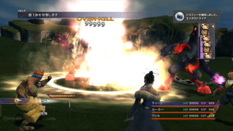 画像ギャラリー No.003のサムネイル画像 / PS3/PS Vita用ソフト「FINAL FANTASY X/X-2 HD Remaster」最新情報と高精細スクリーンショットが公開。拡大してじっくり見よう