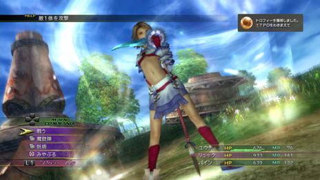 画像ギャラリー No.004のサムネイル画像 / PS3/PS Vita用ソフト「FINAL FANTASY X/X-2 HD Remaster」最新情報と高精細スクリーンショットが公開。拡大してじっくり見よう