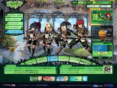画像ギャラリー No.002のサムネイル画像 / 「世界樹の迷宮IV 伝承の巨神」，「スナイパー」の詳細や「バトルシステム」が明らかに。公式サイトのトップページでは秘蔵コンテンツも公開