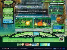 画像ギャラリー No.003のサムネイル画像 / 「世界樹の迷宮IV 伝承の巨神」，「スナイパー」の詳細や「バトルシステム」が明らかに。公式サイトのトップページでは秘蔵コンテンツも公開