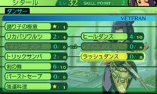 画像ギャラリー No.015のサムネイル画像 / 「世界樹の迷宮IV 伝承の巨神」最大30人登録できるキャラクターメイクや，最果ての街タルシスにある施設「ベルンド工房」を紹介