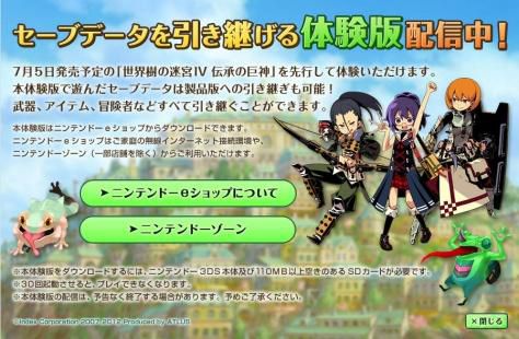 画像ギャラリー No.004のサムネイル画像 / 「世界樹の迷宮IV」，職業7種の色違い版Twitterアイコンが公式サイトに追加