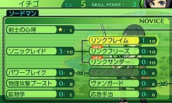 画像ギャラリー No.005のサムネイル画像 / 「世界樹の迷宮IV」インプレッション＆QRクエスト「マフィア梶田のリベンジ」を掲載。より遊びやすく，深くなったシリーズ最新作