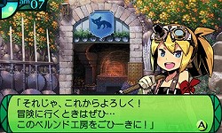 画像ギャラリー No.016のサムネイル画像 / 「世界樹の迷宮IV」インプレッション＆QRクエスト「マフィア梶田のリベンジ」を掲載。より遊びやすく，深くなったシリーズ最新作