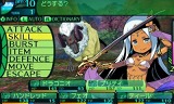 世界樹の迷宮IV  伝承の巨神