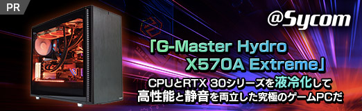 画像ギャラリー No.002のサムネイル画像 / 【PR】サイコム「G-Master Hydro X570A Extreme」は，CPUとRTX 30シリーズを液冷化して高性能と静音を両立した究極のゲームPCだ