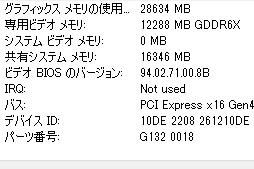 画像ギャラリー No.008のサムネイル画像 / 【PR】サイコム「G-Master Hydro X570A Extreme」は，CPUとRTX 30シリーズを液冷化して高性能と静音を両立した究極のゲームPCだ