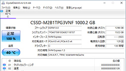 画像ギャラリー No.010のサムネイル画像 / 【PR】サイコム「G-Master Hydro X570A Extreme」は，CPUとRTX 30シリーズを液冷化して高性能と静音を両立した究極のゲームPCだ