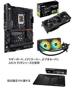 画像ギャラリー No.002のサムネイル画像 / サイコム，ASUS「TUF Gaming」仕様で固めたゲーマー向けPCを販売開始