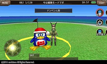 画像ギャラリー No.006のサムネイル画像 / 「イルーナ戦記オンライン」，ドン・キホーテのレシートでアイテムをもらおう。9月4日から
