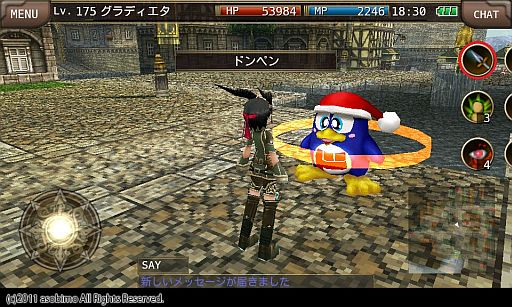 画像ギャラリー No.011のサムネイル画像 / 「イルーナ戦記オンライン」，ドン・キホーテのレシートでアイテムをもらおう。9月4日から