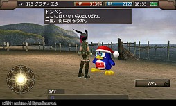 画像ギャラリー No.012のサムネイル画像 / 「イルーナ戦記オンライン」，ドン・キホーテのレシートでアイテムをもらおう。9月4日から