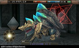 画像ギャラリー No.014のサムネイル画像 / 「イルーナ戦記オンライン」，ドン・キホーテのレシートでアイテムをもらおう。9月4日から