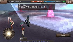 画像ギャラリー No.006のサムネイル画像 / 「イルーナ戦記オンライン」，エピソード5のラストミッションが実装に