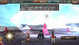 画像ギャラリー No.007のサムネイル画像 / 「イルーナ戦記オンライン」，エピソード5のラストミッションが実装に