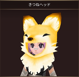 画像ギャラリー No.004のサムネイル画像 / 「イルーナ戦記オンライン」でクリスマスイベントが開催。新ボス・大将ピトンも登場
