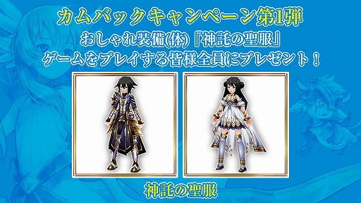 画像ギャラリー No.005のサムネイル画像 / 「イルーナ戦記オンライン」，最大100人で金色に輝くボスを討伐するゴールデンレイドが開催