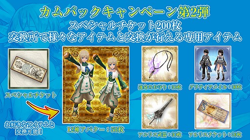 画像ギャラリー No.006のサムネイル画像 / 「イルーナ戦記オンライン」，最大100人で金色に輝くボスを討伐するゴールデンレイドが開催