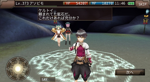 画像ギャラリー No.001のサムネイル画像 / 「イルーナ戦記オンライン」，実装予定の新スキルを体験できるサーバーが7月7日にオープン